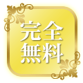 仕事