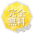 人生