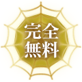 人生