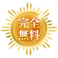 恋愛