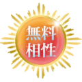 恋愛