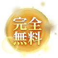 人生