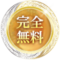 人生