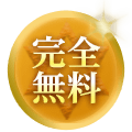 恋愛