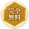 人生