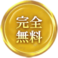 恋愛