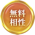 恋愛