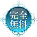 恋愛