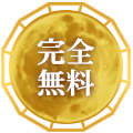 人生