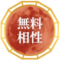 恋愛