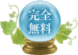 人生
