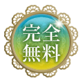 人生