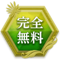 人生
