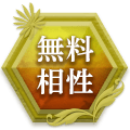 恋愛
