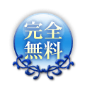 恋愛