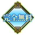 結婚