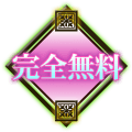 恋愛