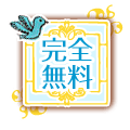恋愛
