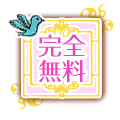 恋愛