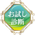 人生