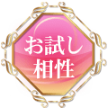 恋愛