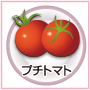 おかず10