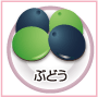 おかず14