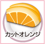 おかず15