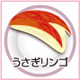 おかず16