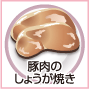 おかず4