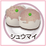 おかず6