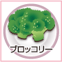 おかず8
