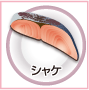 おかず9